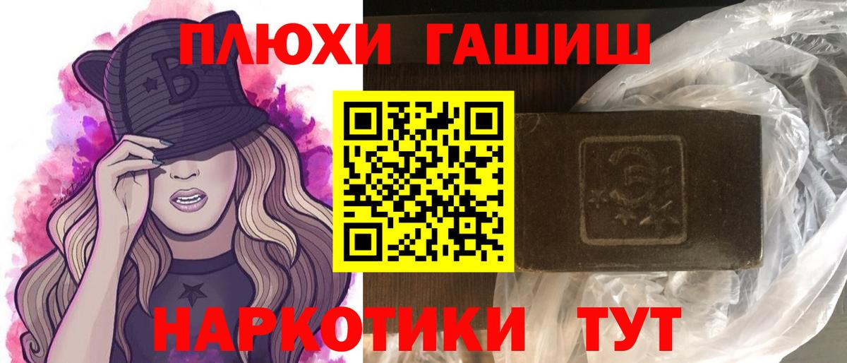 Гашиш 40% ТГК Кисловодск