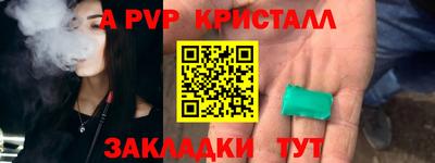 spice Кинель