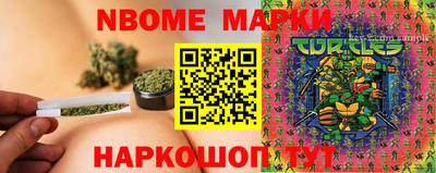 mdma Комсомольск-на-Амуре
