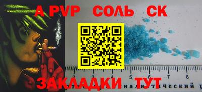 кокаин VHQ Кингисепп