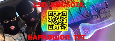 прущие грибы Коммунар