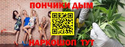 каннабис Конаково