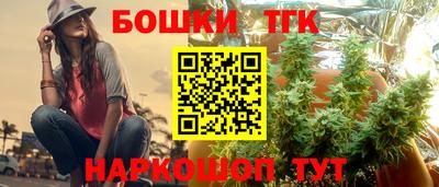 прущие грибы Коммунар