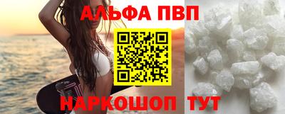 кокаин VHQ Кингисепп