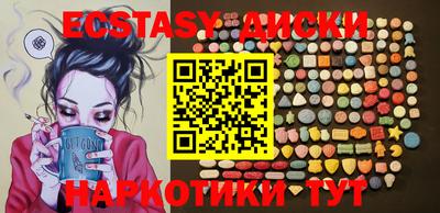 прущие грибы Коммунар