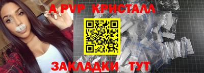 spice Кинель