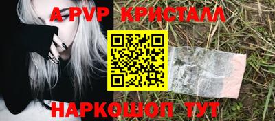 каннабис Конаково