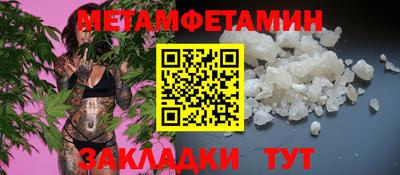 каннабис Конаково