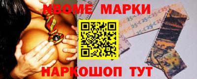 mdma Комсомольск-на-Амуре