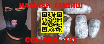кокаин VHQ Кингисепп