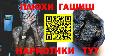 кокаин VHQ Кингисепп