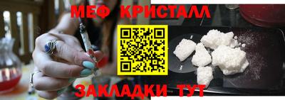 прущие грибы Коммунар