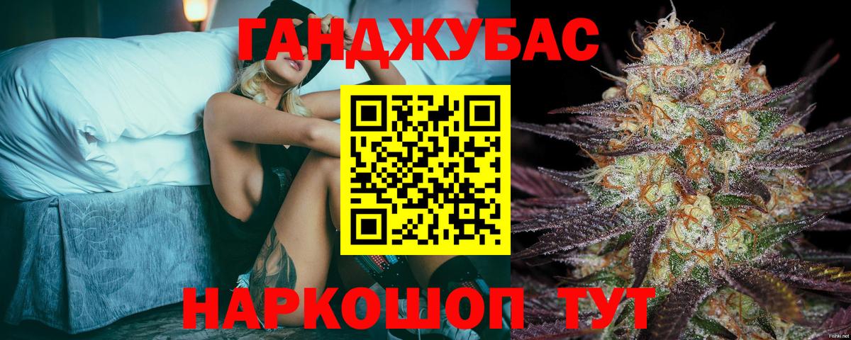 Канабис Amnesia  Бошки марихуана THC 21%  Кисловодск  Вход с VPN  Марихуана индика 